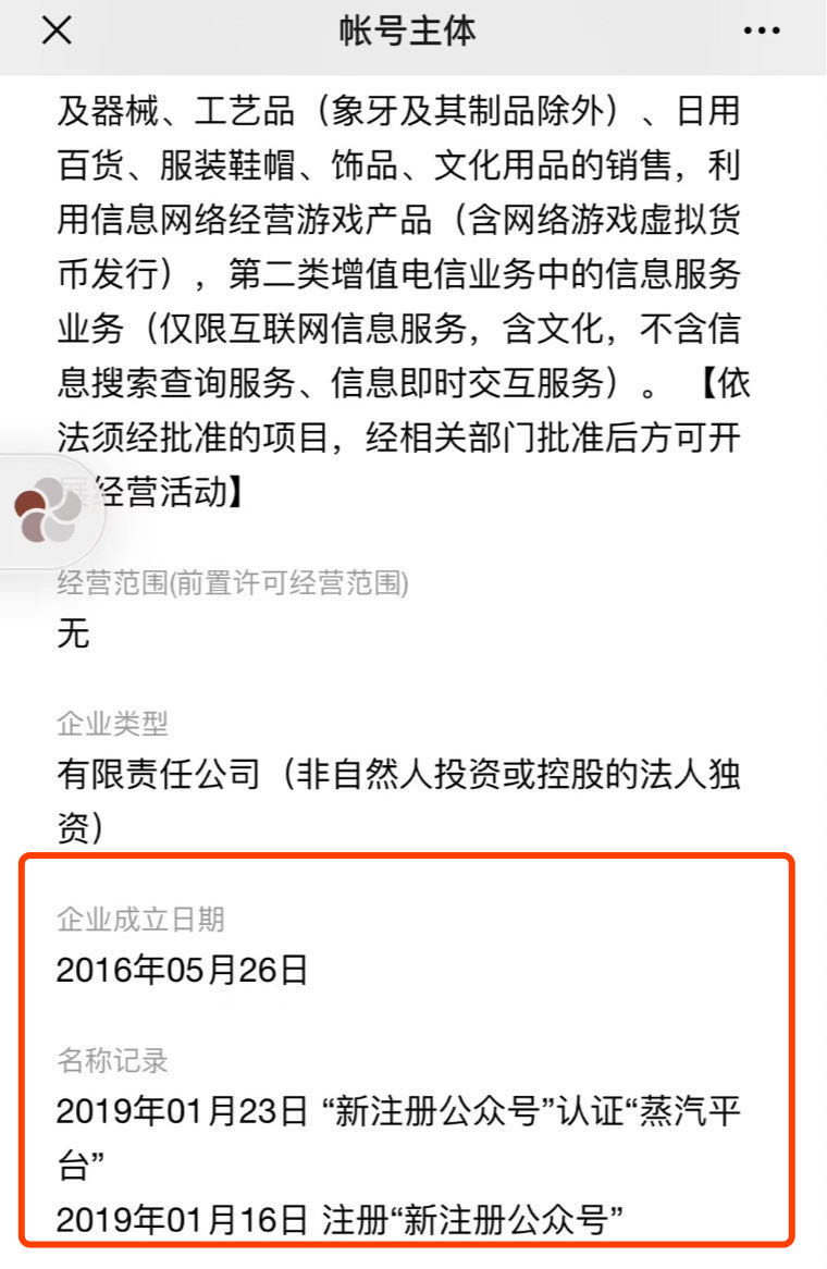 插