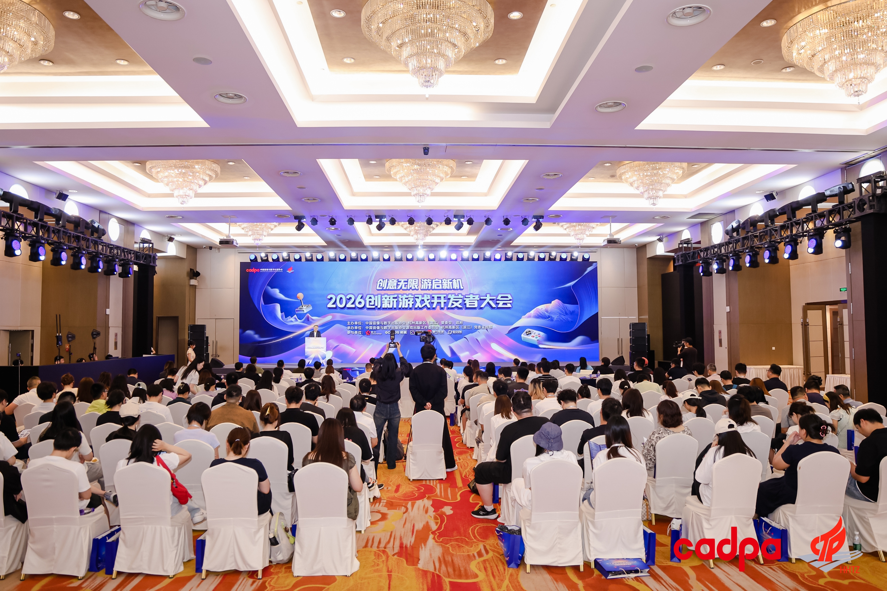 大会现场.jpg 大会现场.jpg