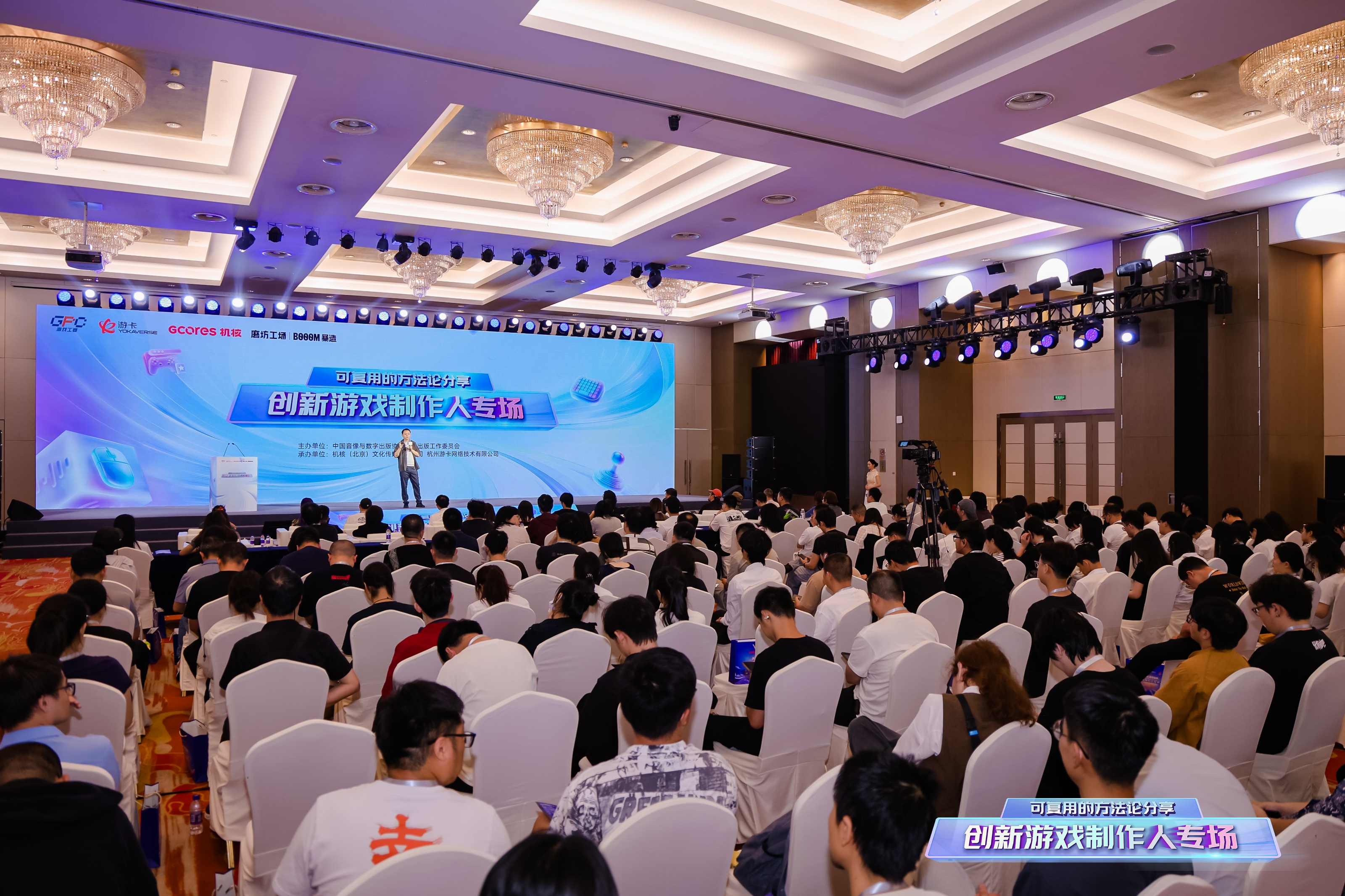 专场现场.jpg 专场现场.jpg